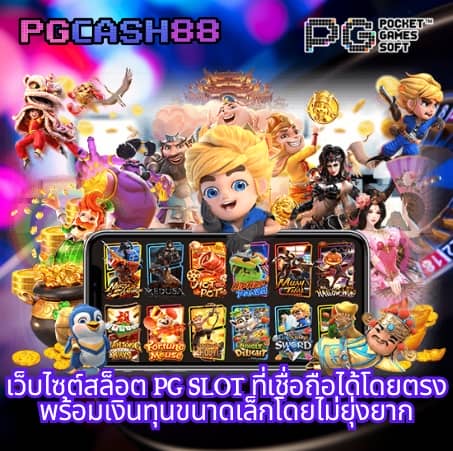 ซื้อหวย33