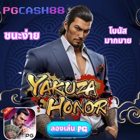 ซื้อหวย33